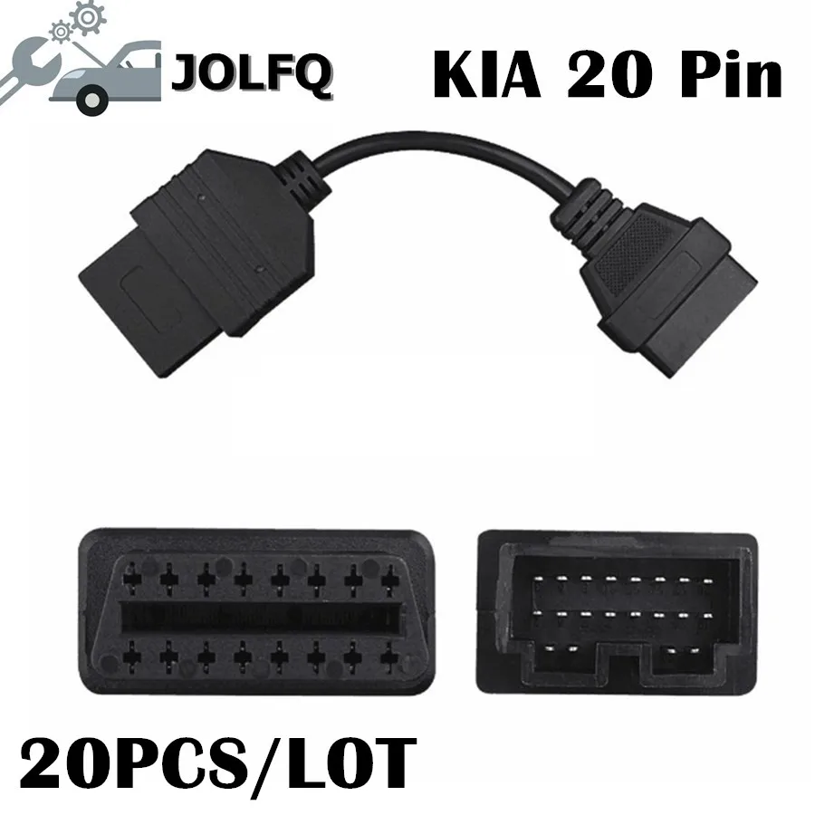 Диагностический сканер OBD2 для KIA устройство считывания кодов 20 Pin-16 Pin шт./лот |