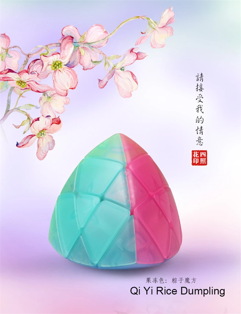 Новинка QiYi Cube 4x4 5x5 Анти клейкий магический куб с эластичной пружиной Развивающие