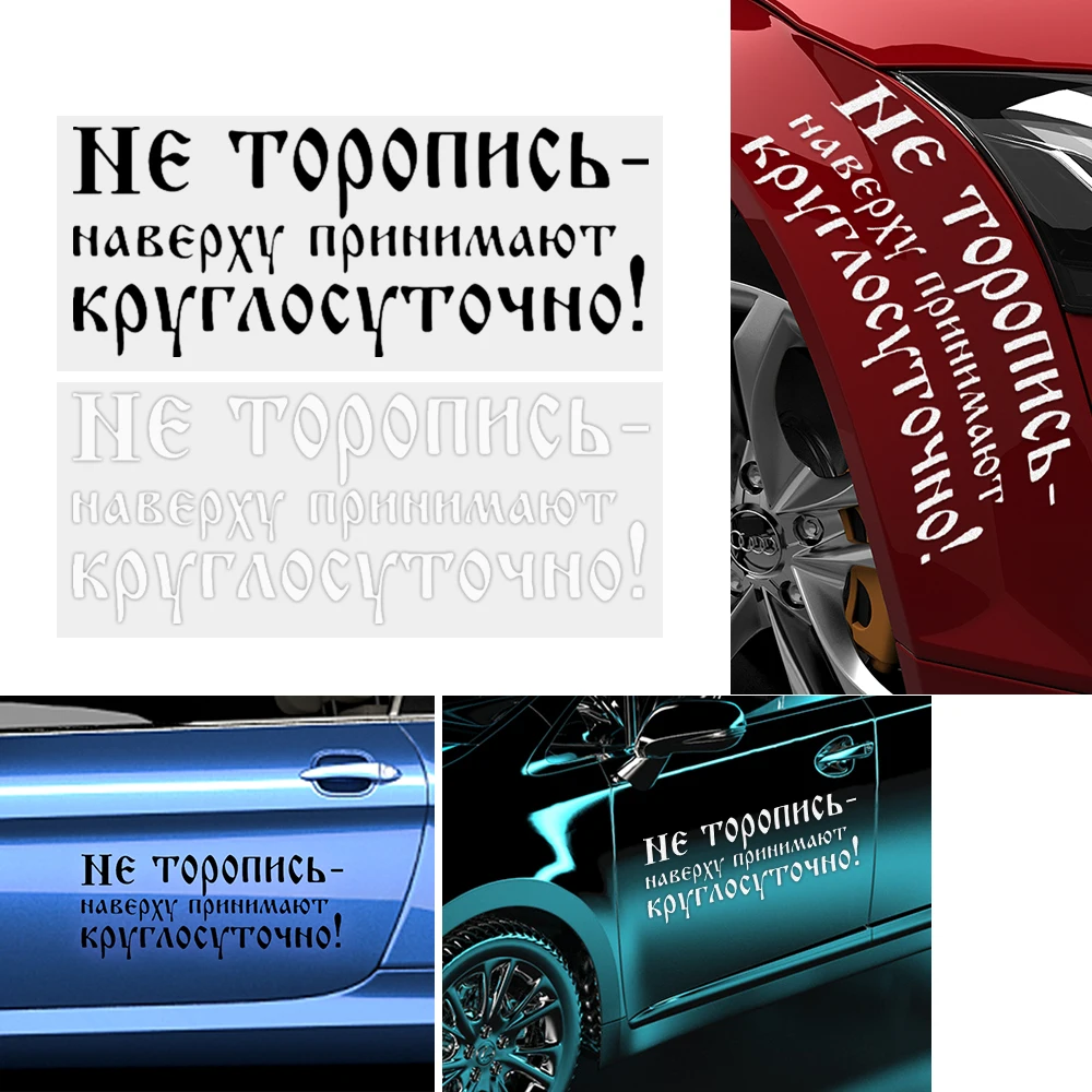 30*13 5 см стайлинга автомобилей не спешите верх принимает людей в течение всего дня