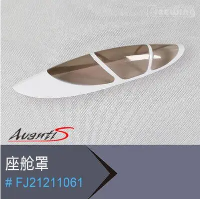 Навес для фрикционного венецианта модель edf rc/реактивный самолет 80 мм | Игрушки и