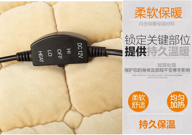 Подогреватель автомобильного сиденья из углеродного волокна подогреватель 12 В