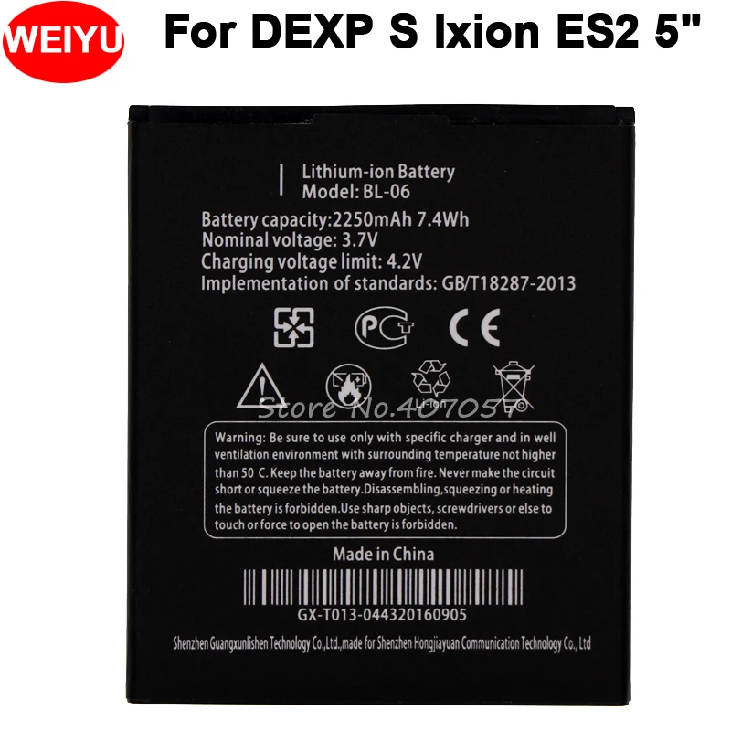 Для DEXP IXION ES2 5-дюймовый аккумулятор 5 &quotдля аккумулятора высококачественный 2250