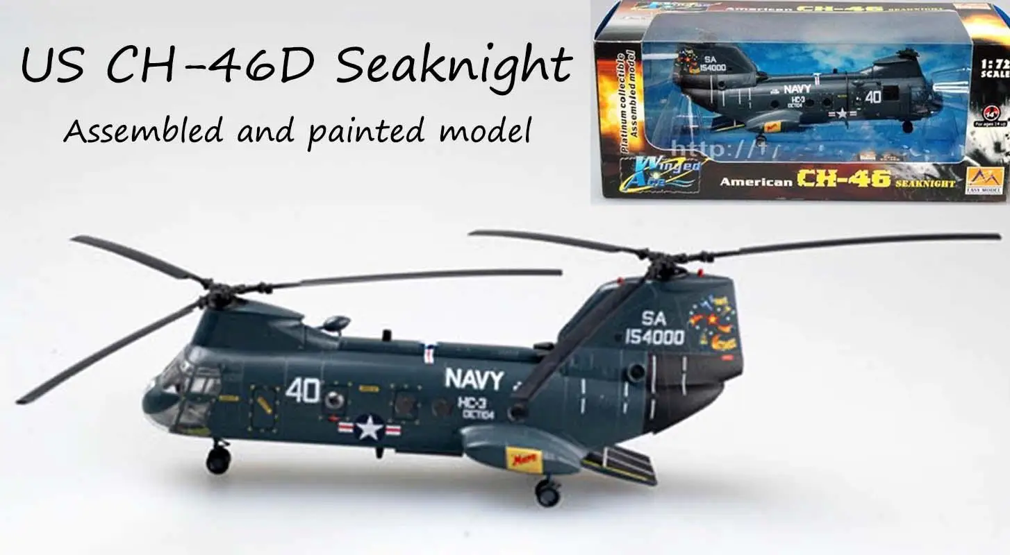 США Boeing CH 46 морской рыцарь вертолет HC 3 DET 104 1/72 литья под давлением самолет легкая