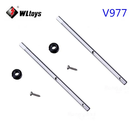Запчасти для вертолета WLtoys V930 V966 V977 V988 RC, главный вал, фотоэлемент, 2 шт.