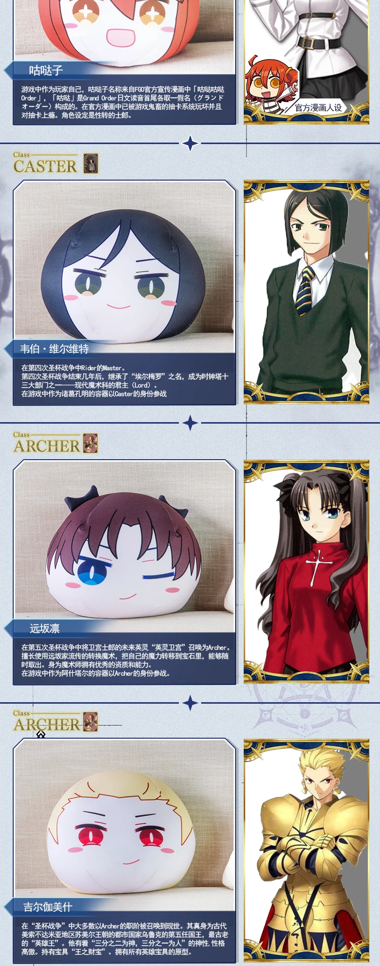 Аниме Fate/Grand Order, косплей, плюшевая кукла, милый меч, Mash, Kyrielight, Tohsaka Rin, частицы пены, подушки, игрушки, рождественский подарок, 30 см