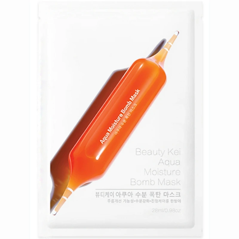 Новая анти аллергическая успокаивающая маска апельсина в крови увлажняющая