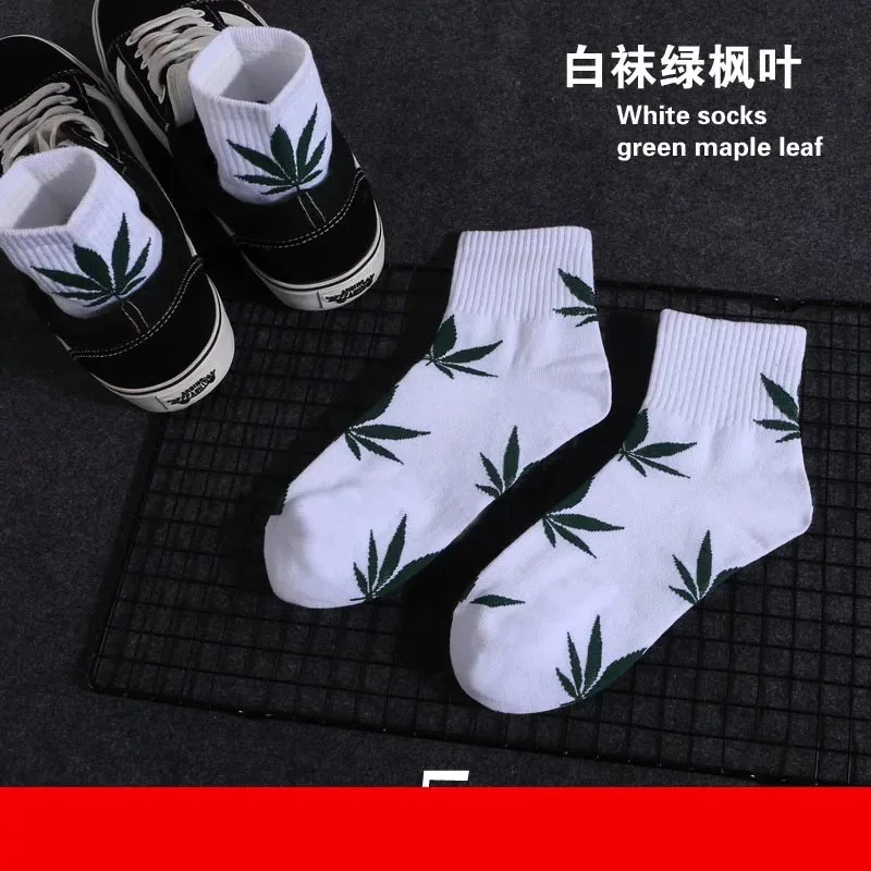 Новые весенние и летние хлопковые носки Харадзюку для скейтборда, хип-хоп, кленовый лист, носки для мужчин и женщин, уличные носки-башмачки, забавные носки - Цвет: 4