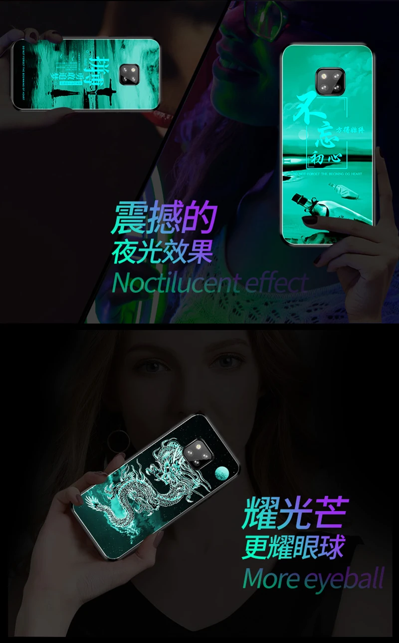 Светящийся чехол для телефона Honor 8X 8C 10 20Pro P Smart Plus для P20 P30 mate 20 Lite Pro Nova 3 3i 4 5i Y9 закаленное стекло