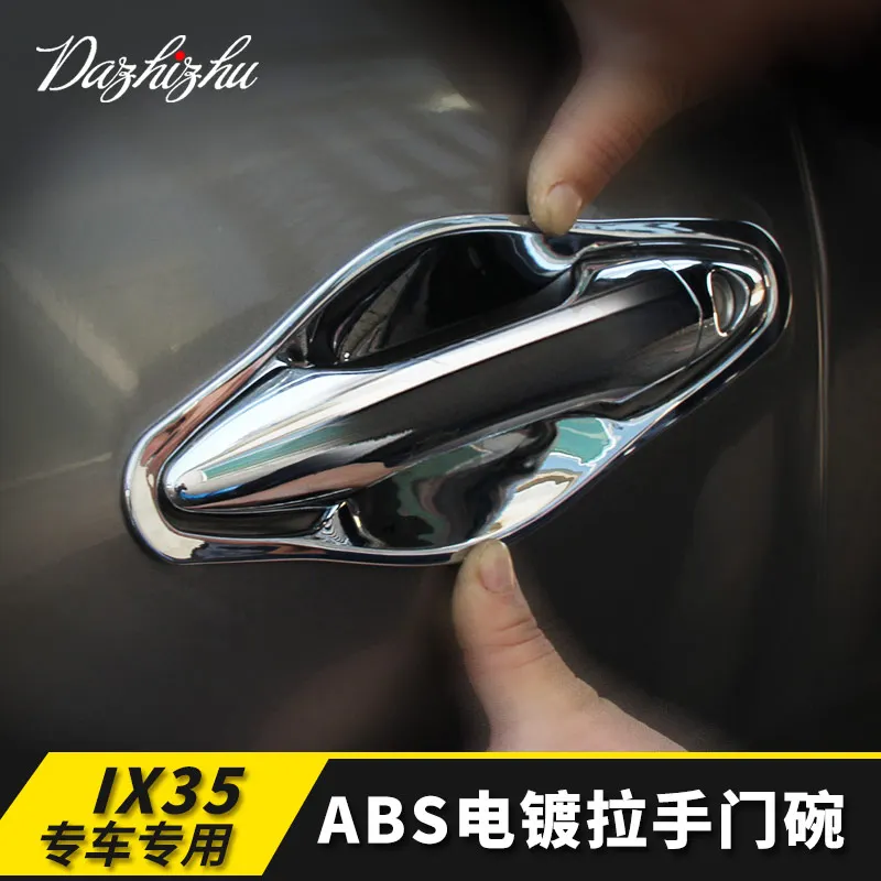Высококачественная хромированная крышка дверной ручки ABS для Hyundai ix35 2009-2017
