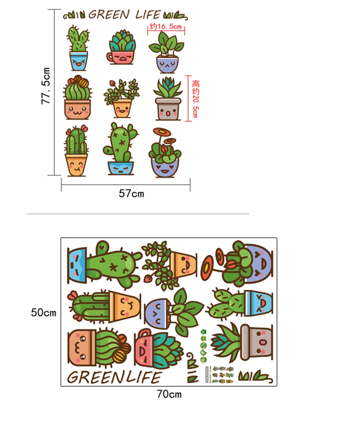 Зеленый Кактус растения дома Семья дом спальня гостиная Декор Съемный наклейки