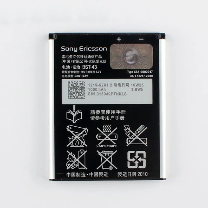 Оригинальная батарея для телефона Sony BST 43 WT13I U100 U100i J10 J20 J108 J108i S001 CK13I T715 l X2a 1000
