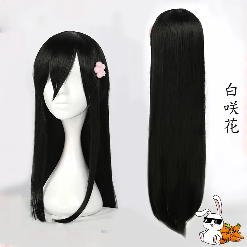 Аниме Watashi ni Tenshi ga Maiorita! Hoshino Miyako Shirosaki Hana костюм для косплея милые девушки Женщины