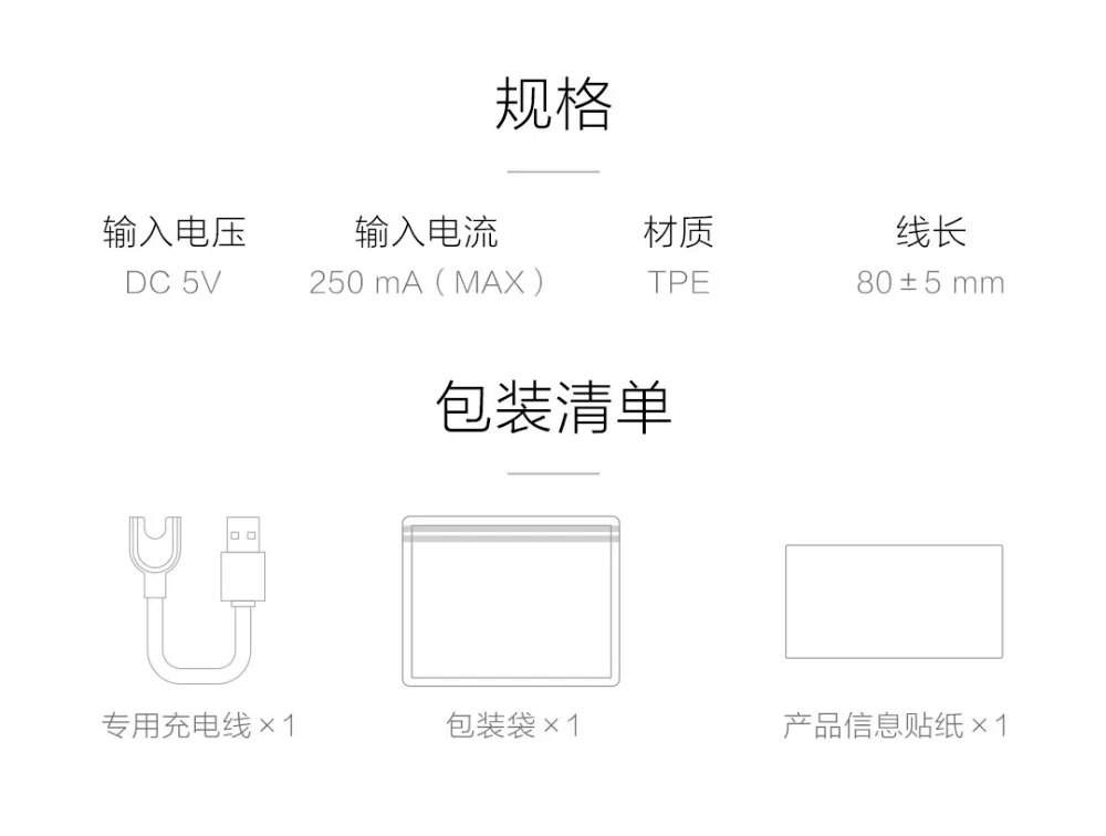 Оригинальный зарядный кабель Xiaomi Mi Band 3 позолоченные контакты для зарядки легко