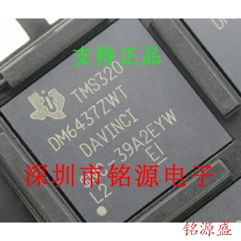 

Free Shipping TMS320DM6437ZWTQ6 BGA361