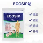 10 шт., вьетнамская травяная лечебная паста для снятия боли