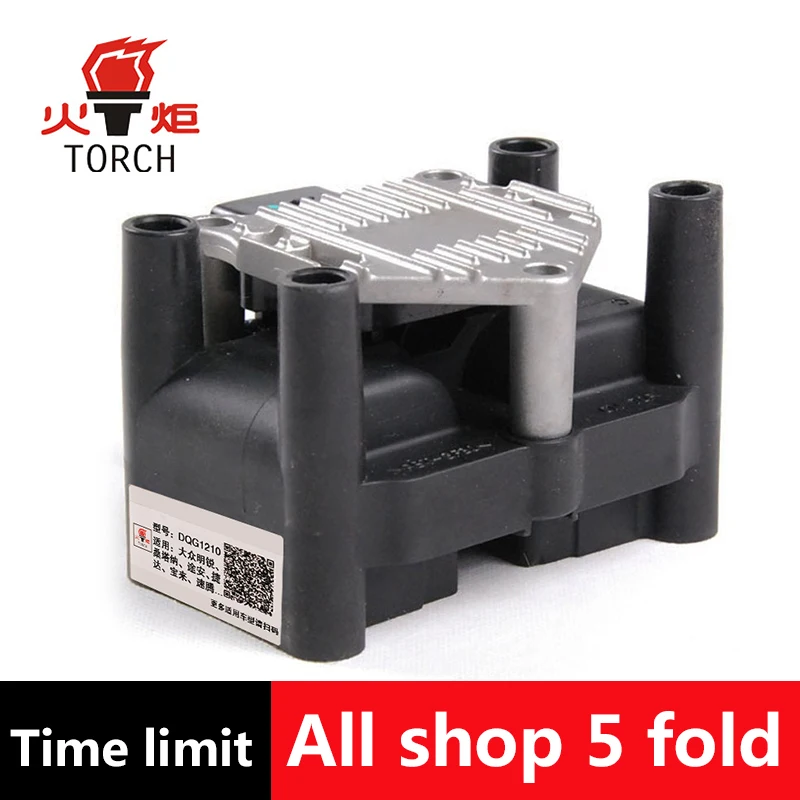 (Фонарь) Катушка зажигания OEM NO:032905106B 032905106E 032905106 / DQG1210 для VW GOLF IV BORA POLO CADDY PASSAT