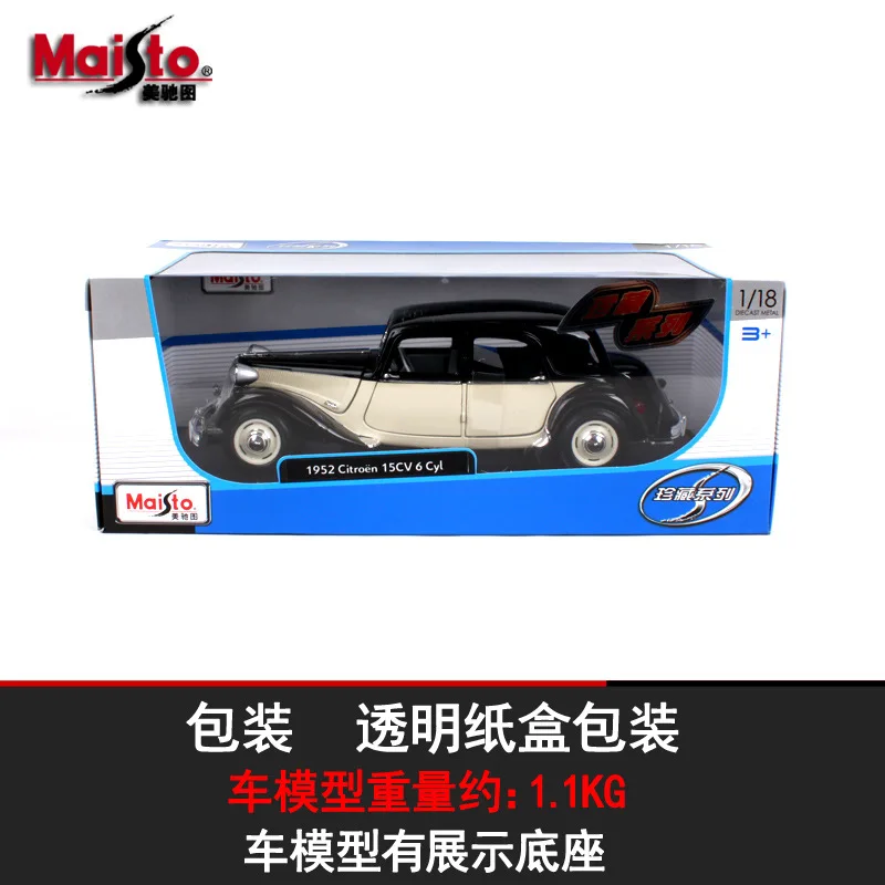 1:18 Simulation alloy sports car model toy For Citroen 1952 15CV 6 CYL Classic version diecast vintage models for collecting | Игрушки и