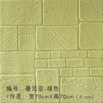 70x70cm Самоклеящиеся обои 3d, кирпичная плитка для стен, детская комната, стена вокруг теплой спальни, украшение для комнаты 70*70 см - Цвет: 70x70cm