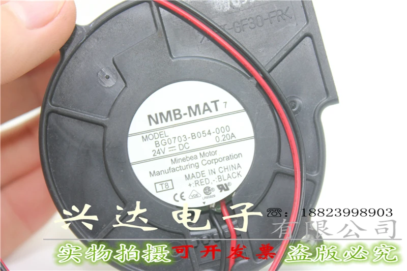 Вентилятор охлаждения NMB 24V 7530 turbo вентилятор BG0703 B054 000 0.20A|Кулеры и системы