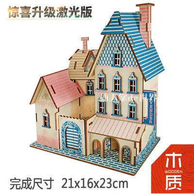 3D ручной работы diy игрушечный дом Головоломка Развивающие детские подарочные игры сборка деревянное здание модель комплект деревянные игрушки структура