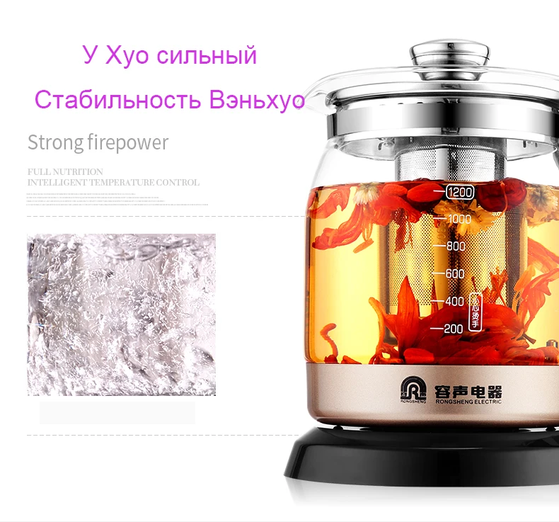 Электрический чайник 1.2л с толстой стеклянной изоляцией, электрический чайник 700 Вт, бытовой 220 В, быстрый нагрев, Электрический чайник