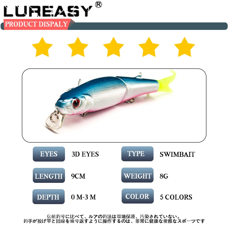 LUREASY рыболовная приманка 9 см 8 г Щука многосекционная плавательная Воблер для