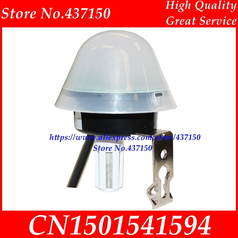 Высокоточный Измеритель освещенности + температура датчик влажности передатчик