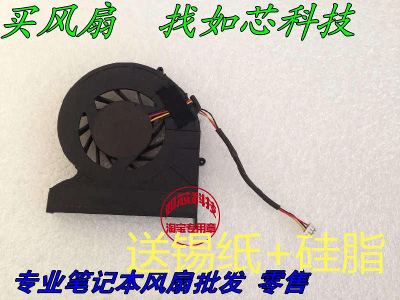 

FOR Lenovo Ideapda U150 U150-STW U150-SFO laptop cooling fan