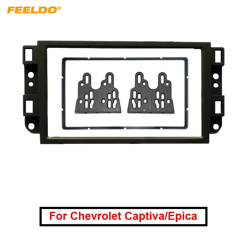 Адаптер с рамкой FEELDO для Chevrolet Captiva/Lova/Gentra/AVEO комплект обшивки панелей 2Din|Панели| |