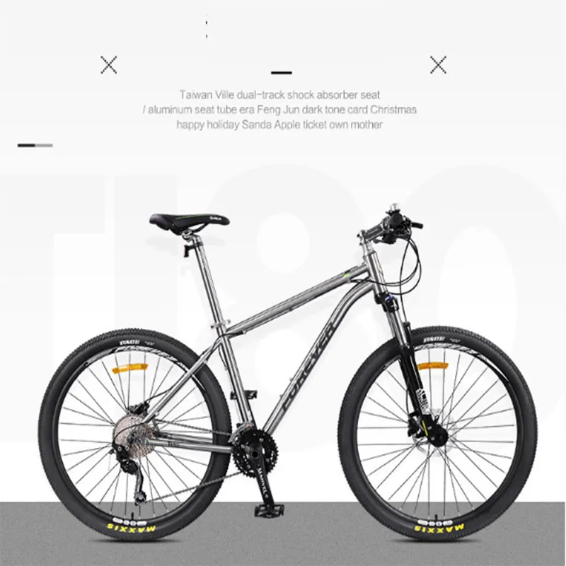 Titanium Mountain Bike 30 Speed Shimano Shifting