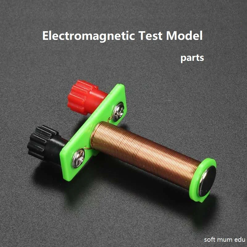 Электромагнитная часть модель для обучения студентов электрология дети ствол