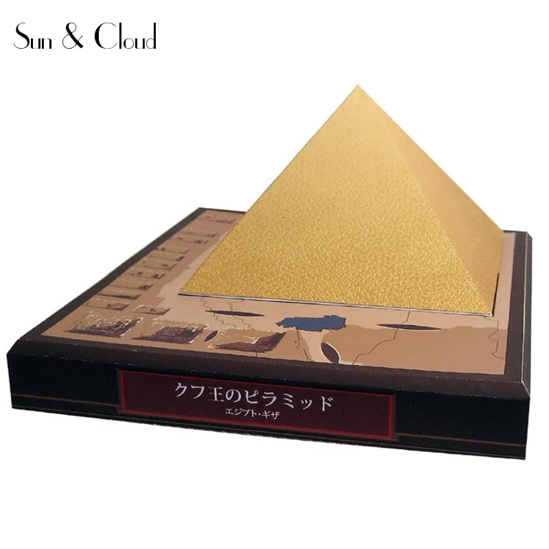 3D египетская пирамида архитектурное здание бумажная модель сборка ручная работа