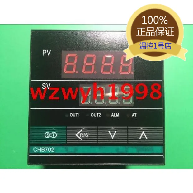 CHB702 контроллер температуры 011 0111013 CHB702|Крышки переключателей| |