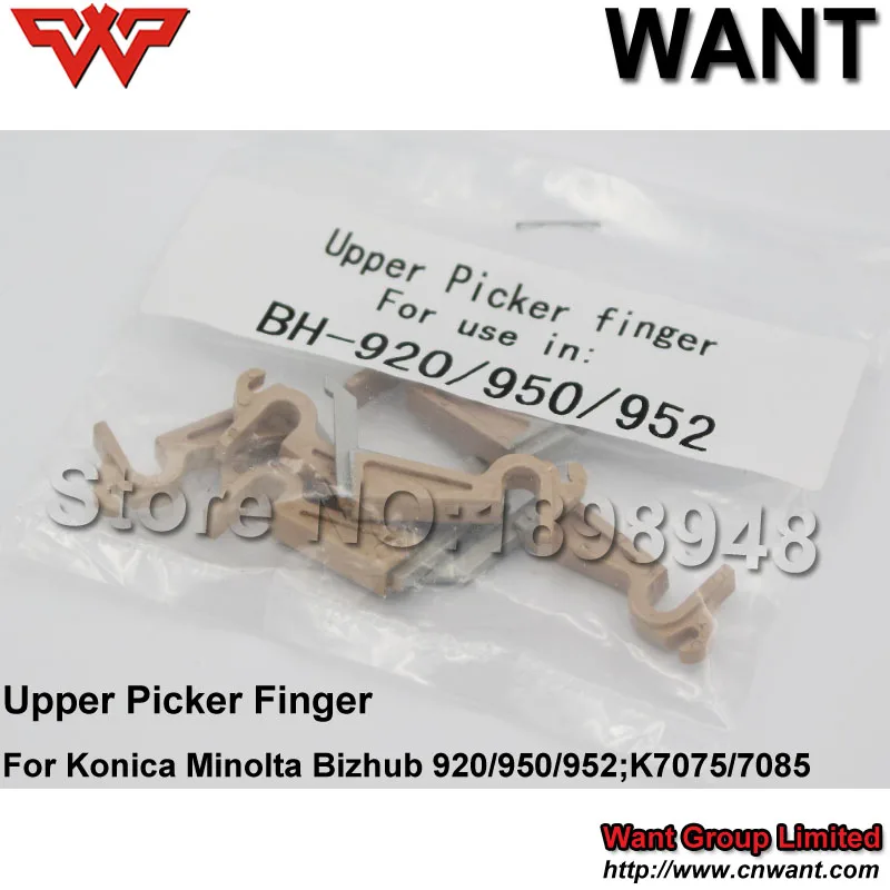 Пальцевой захват 55VA53210 для Konica Minolta BH920 BH950 BH952 K7075 K7085 пальцевой захват|konica