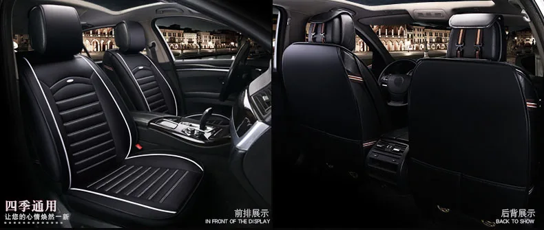 Car Seat Cover Auto Interior Seats Covers for nissanqashqai j10 j11 rogue sunny sylphy teana j31 j32 terrano 2 tiida versa