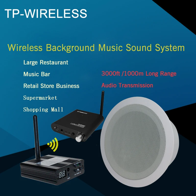 TP WIRELESS фоновая музыкальная звуковая система большого ресторана/бара/розничного