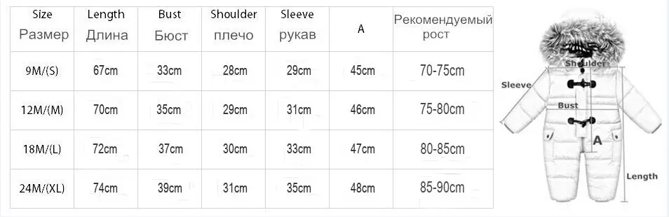 Orangemom/Официальный магазин, зимняя куртка для девочек, пальто и верхняя одежда 90% утиный пух, детский зимний комбинезон Теплая детская зимняя одежда