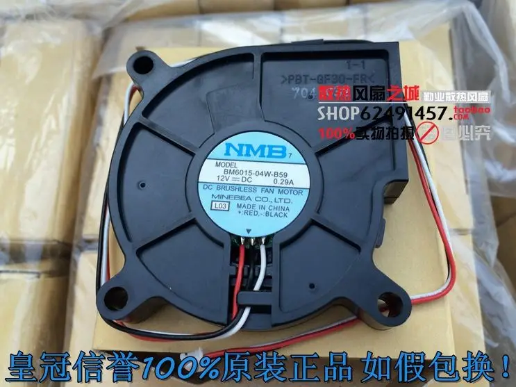 

original NMB 6015 12V 0.29A 3wire BM6015-04W-B59 Centrifugal turbo blower fan 60*60*15mm