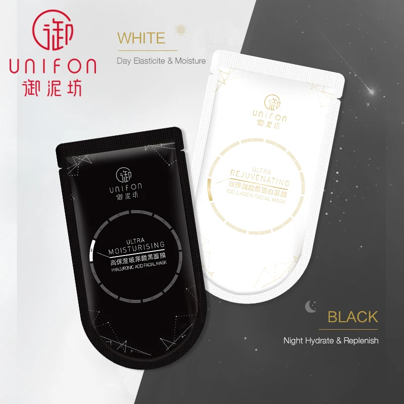 Уход за лицом yunifang/UNIFON маска для лица набор увлажняющий Увлажняющий Осветляющий масло-контроль 25 мл* 20 шт