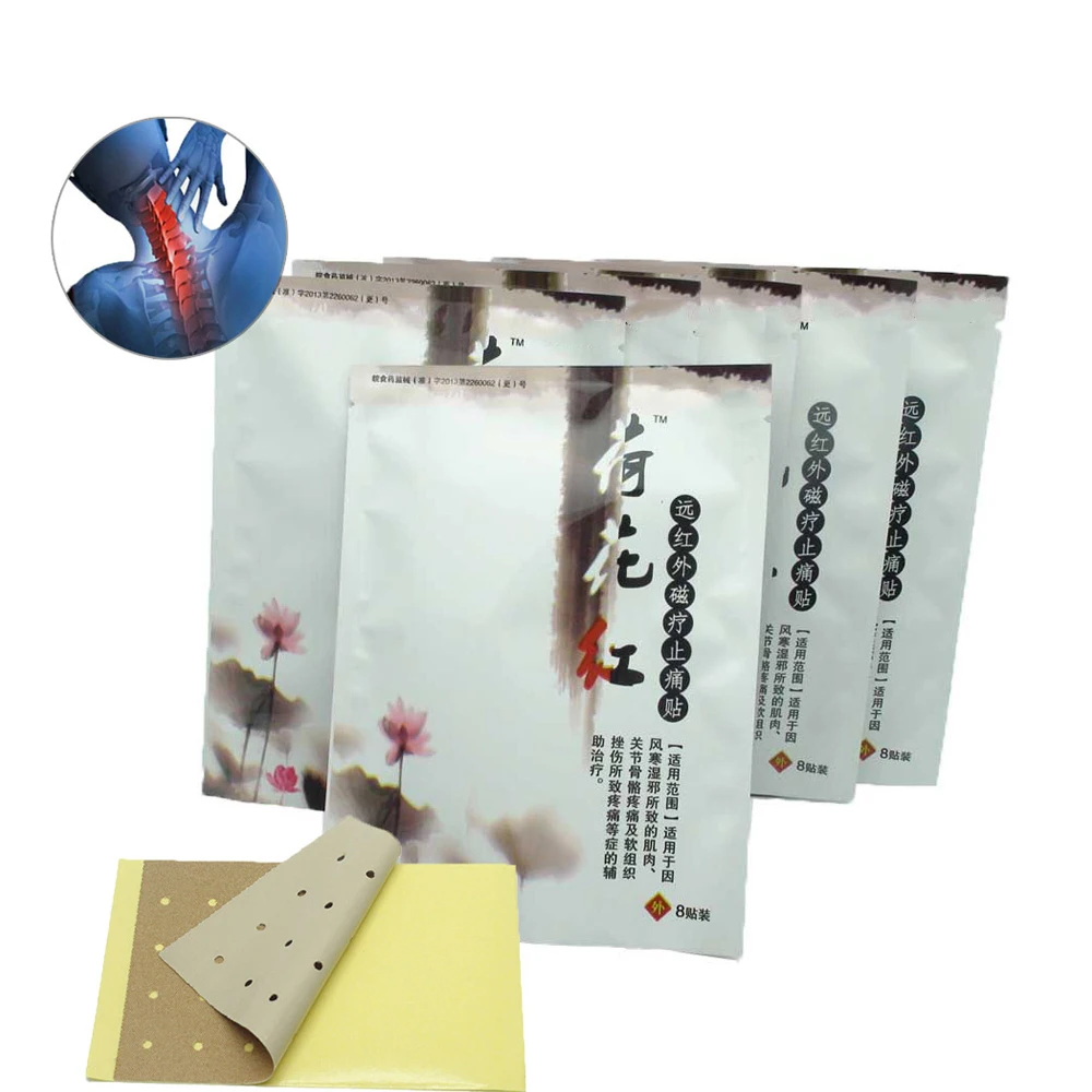 80 шт/10 пакета (ов) Китайский мазь для снятия боли массажер спины лечебные пластыри