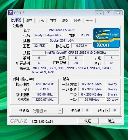Восьмиядерный процессор intel Xeon E5 2670/L3 кэш 20 M/2,60/GHz/8,00 GT/s SR0H8 C1 LGA 2011 сокет и отправленный смазочный подарок
