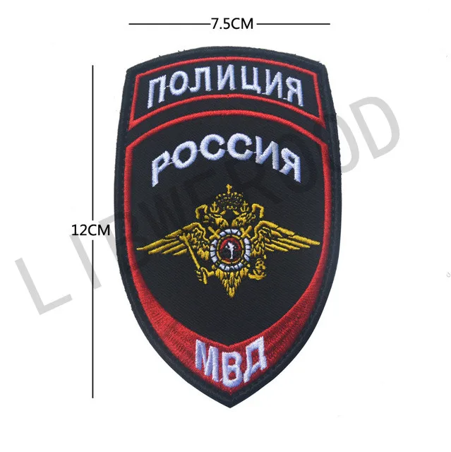 R4 Русская армия шеврон патч пилот люди России военная полиция полоса Крымская операция армия солдат нашивки значки аппликация - Цвет: R4