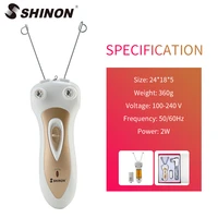 shinon electric threading hair removal device body facial epilator thread hair remover hair removal epilator ladies shaver
