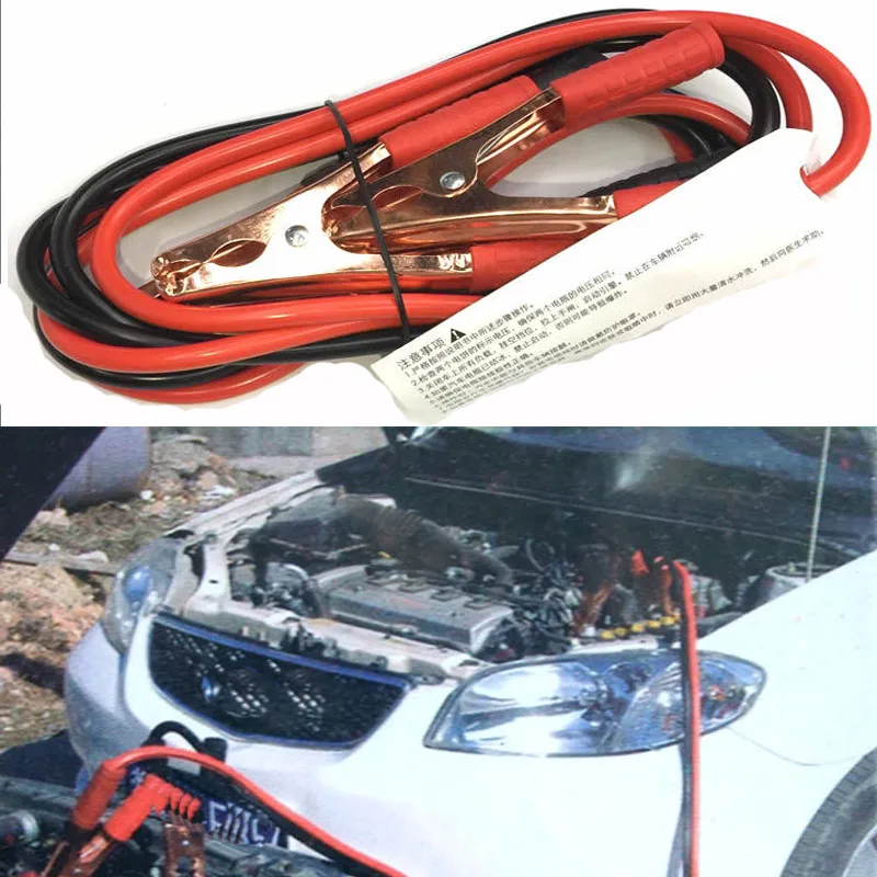2 м сверхмощный 200AMP аварийного питания зарядки запуска приводит Автомобиль Ван