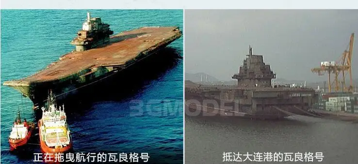 1/350 масштаб 1/700 Собранный корабль военные корабли Китай ВМС Liaoning самолет Кэрри