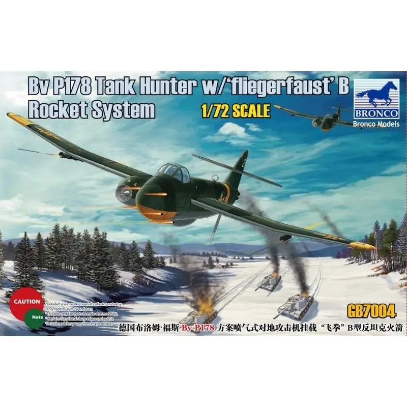 Набор моделей BRONCO GB7004 1/72 BV P178 Tank Hunter с реактивной системой B|Наборы для сборки