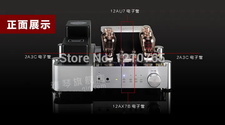 YAQIN MS-2A3 вакуумный ламповый усилитель 2A3 Hi-end чистый класс нажимная трубка интегрированная PUS мощность аудио стерео