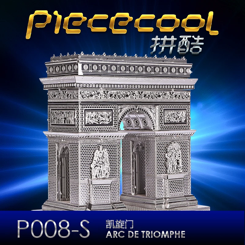 Оригинал pieccool 3D Сборка металлических пазлов Триумфальная арка Строительные