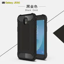Для samsung Galaxy J5 (Pro) 2017 задняя крышка Heavy Duty Броня чехол для J530