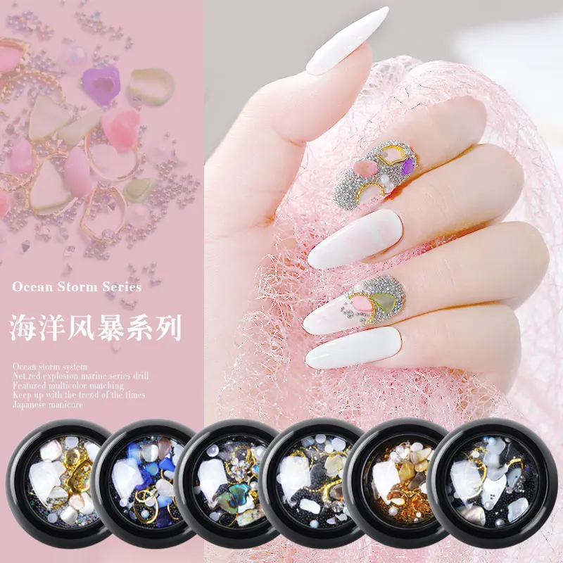 1 коробка украшения для дизайна ногтей оболочка плоская задняя часть Жемчуг